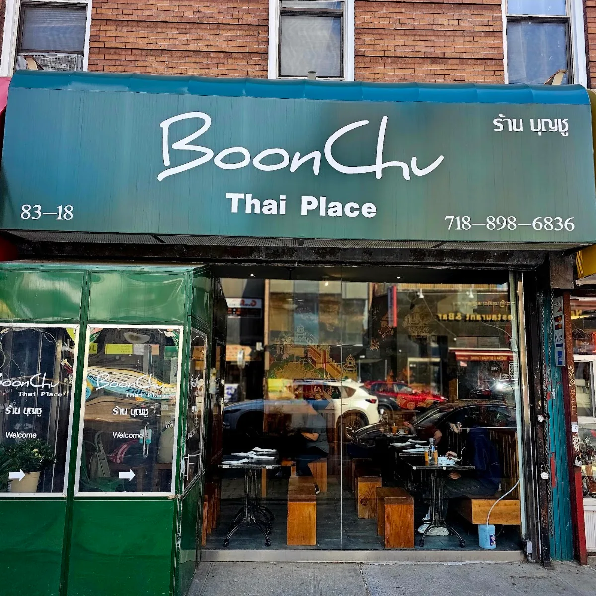 Boon Chu
