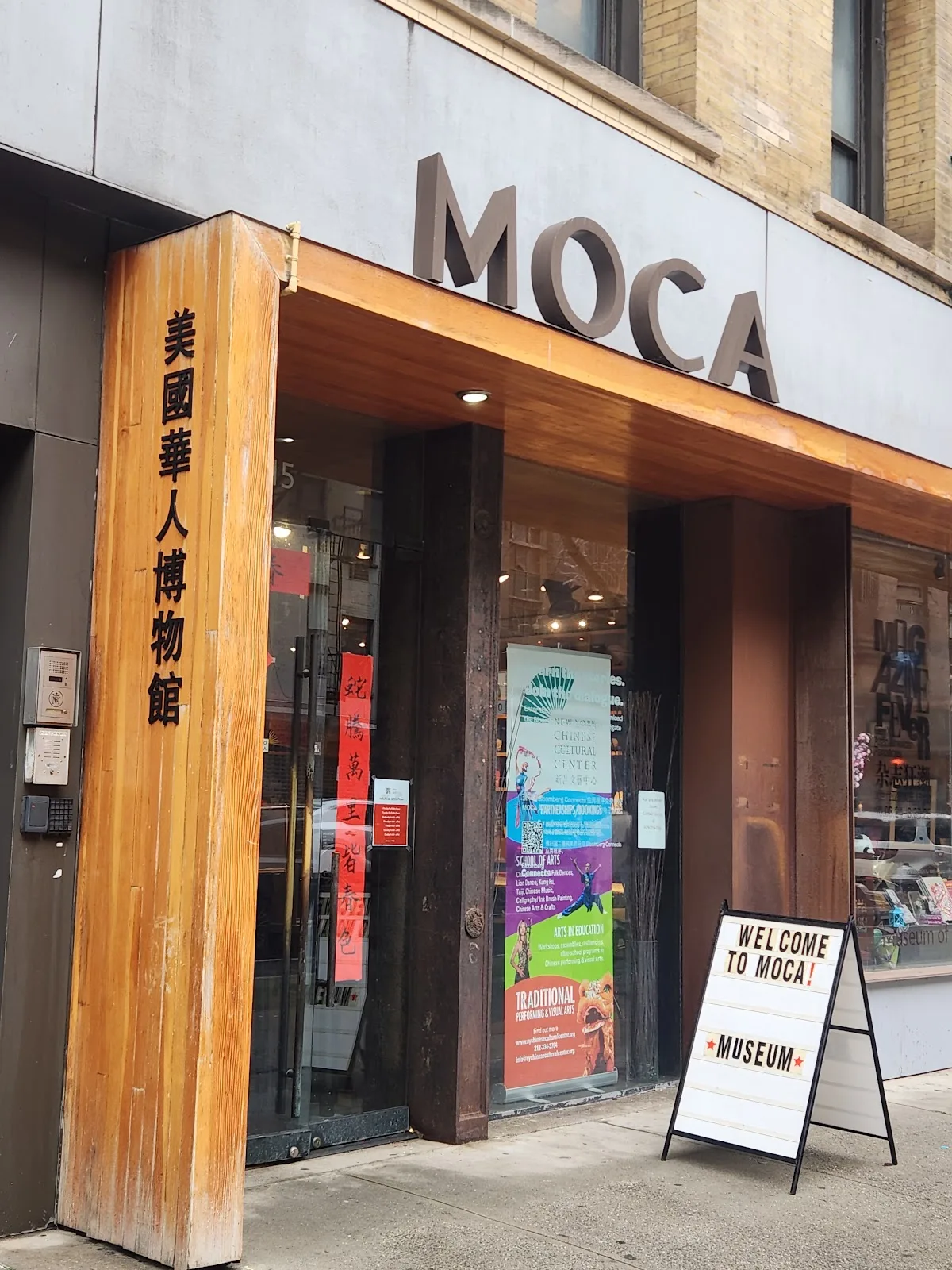 Museum of Chinese in America