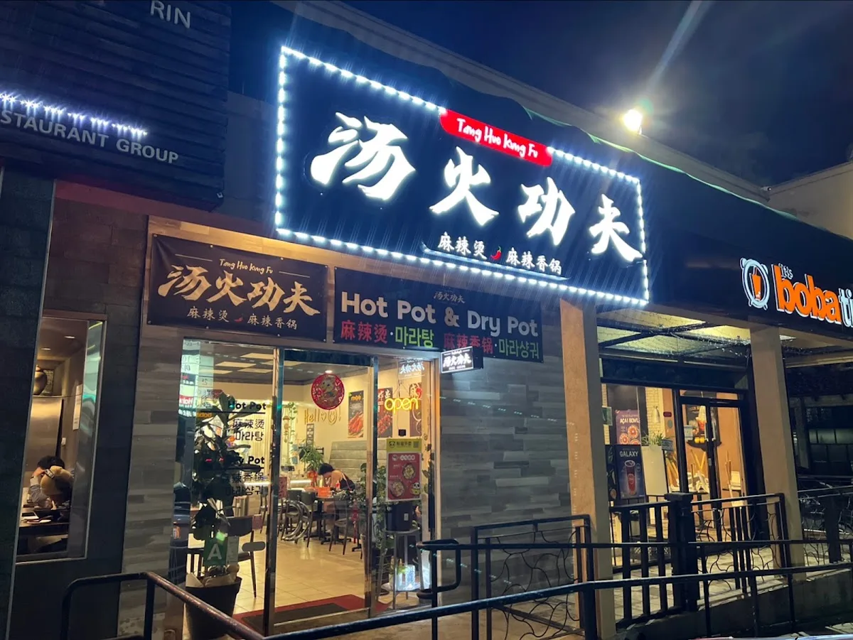 Tang Huo Kung Fu Spicy Hot Pot