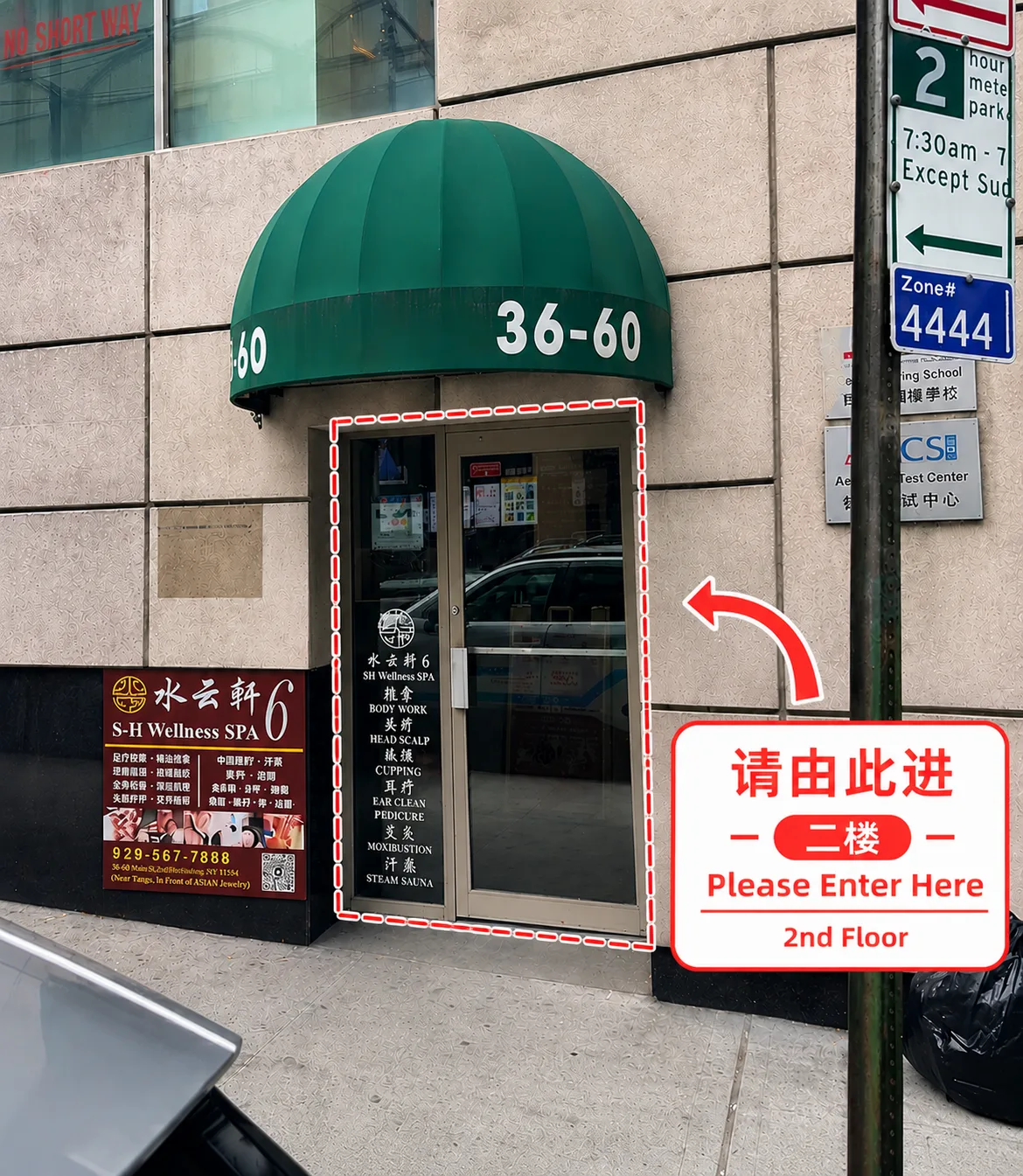 SH WELLNESS SPA 水云轩6