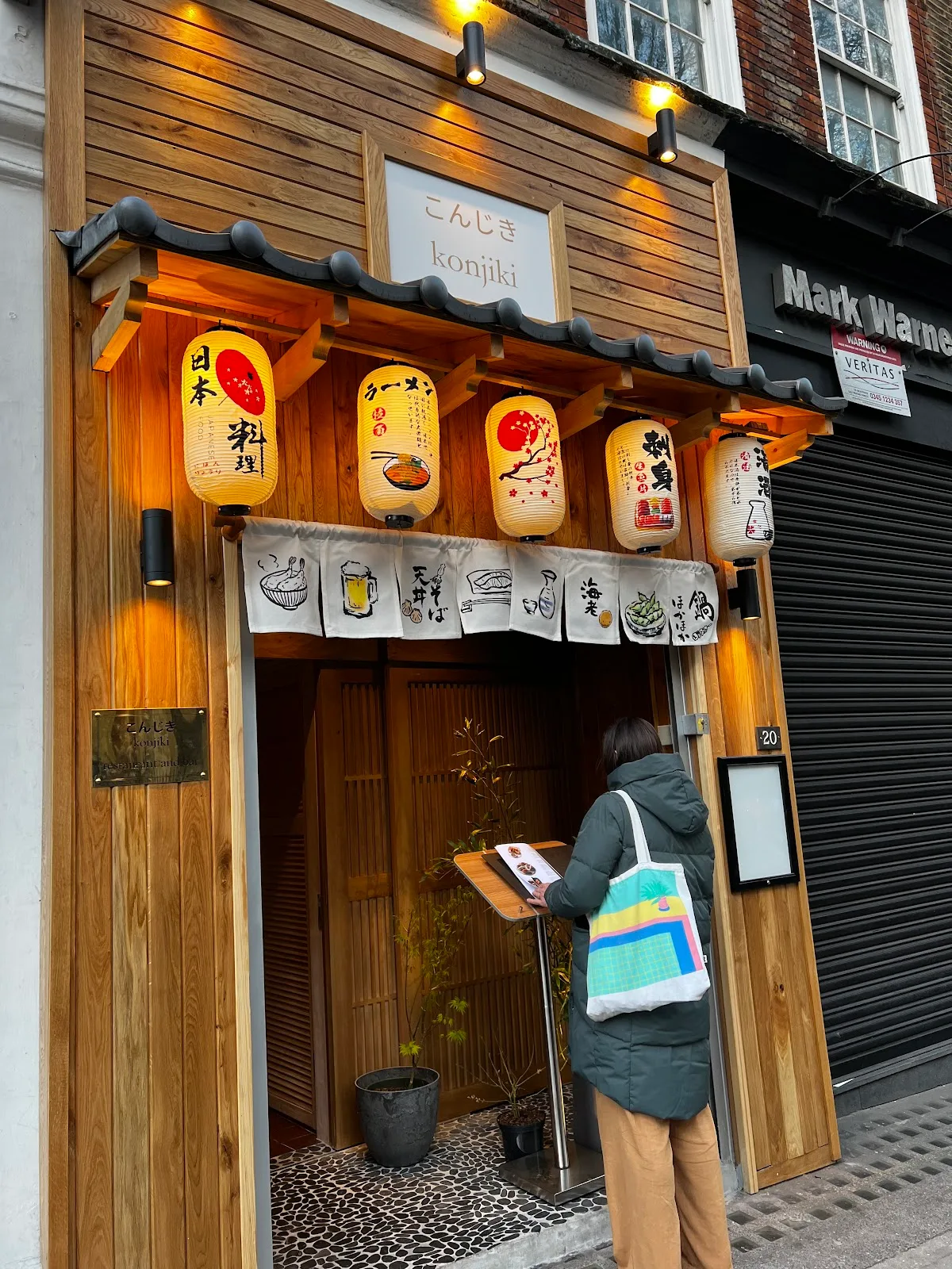 Konjiki