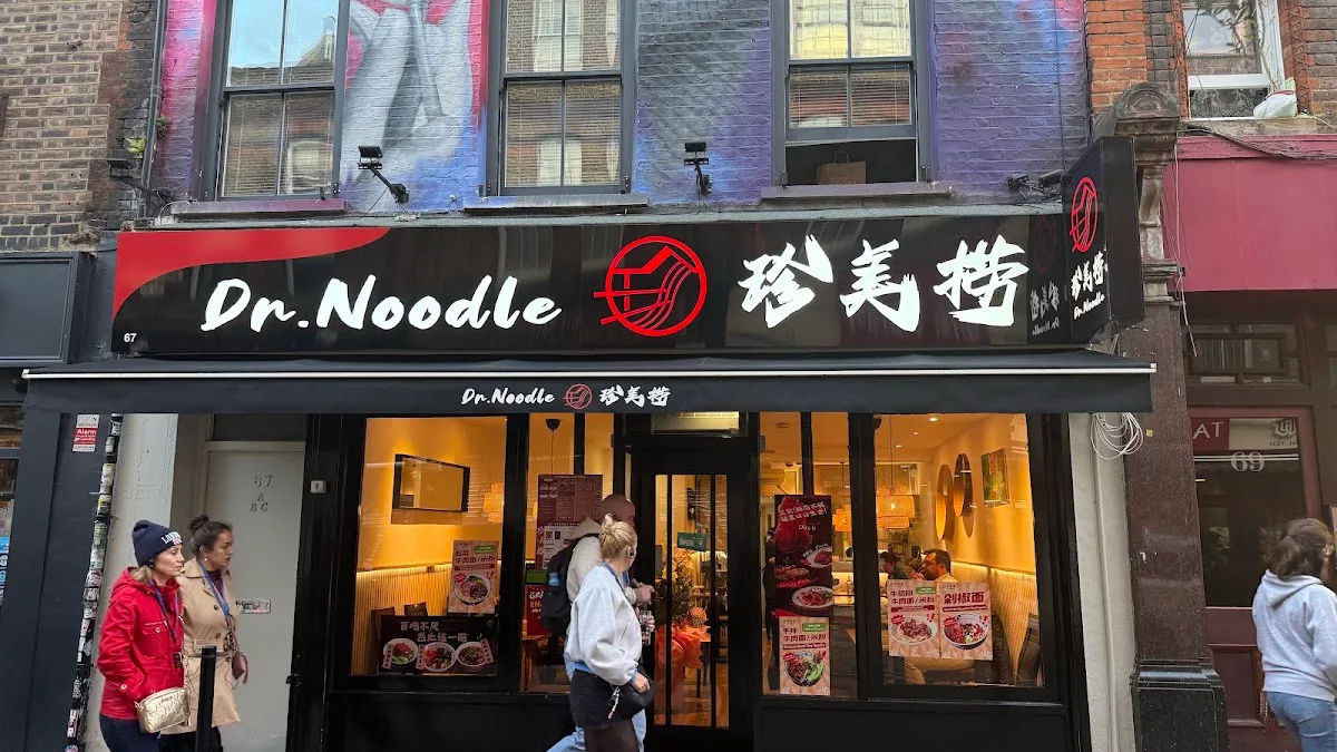 Dr.Noodle 珍美捞| E1