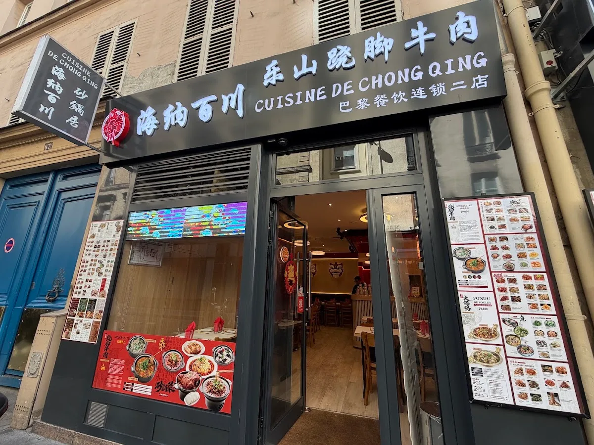 Restaurant Phoever
