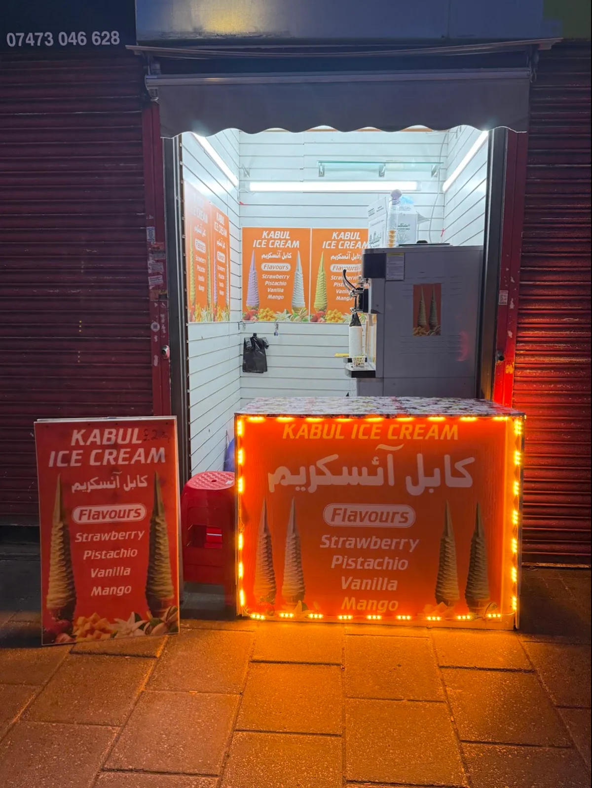 Kabul Ice Cream