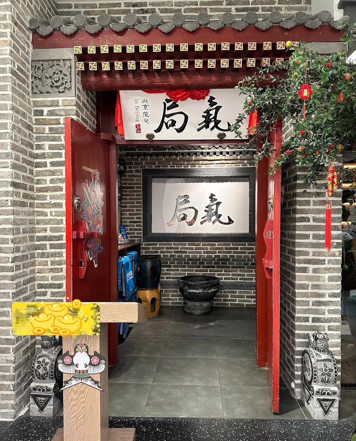 JUQI