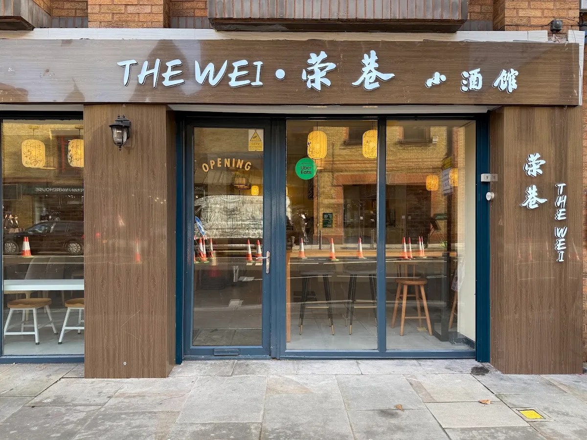 The Wei 荣巷