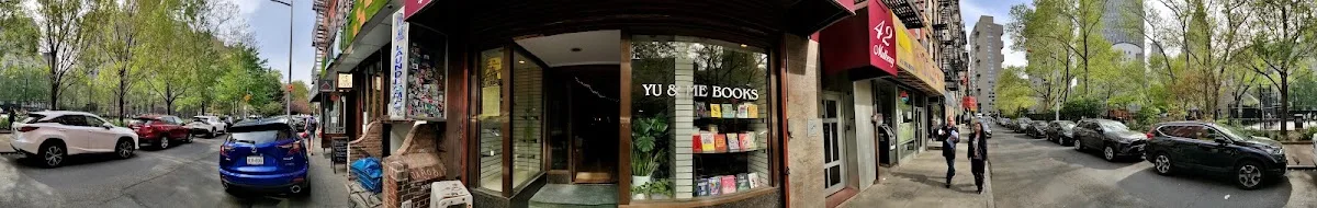 Yu & Me Books