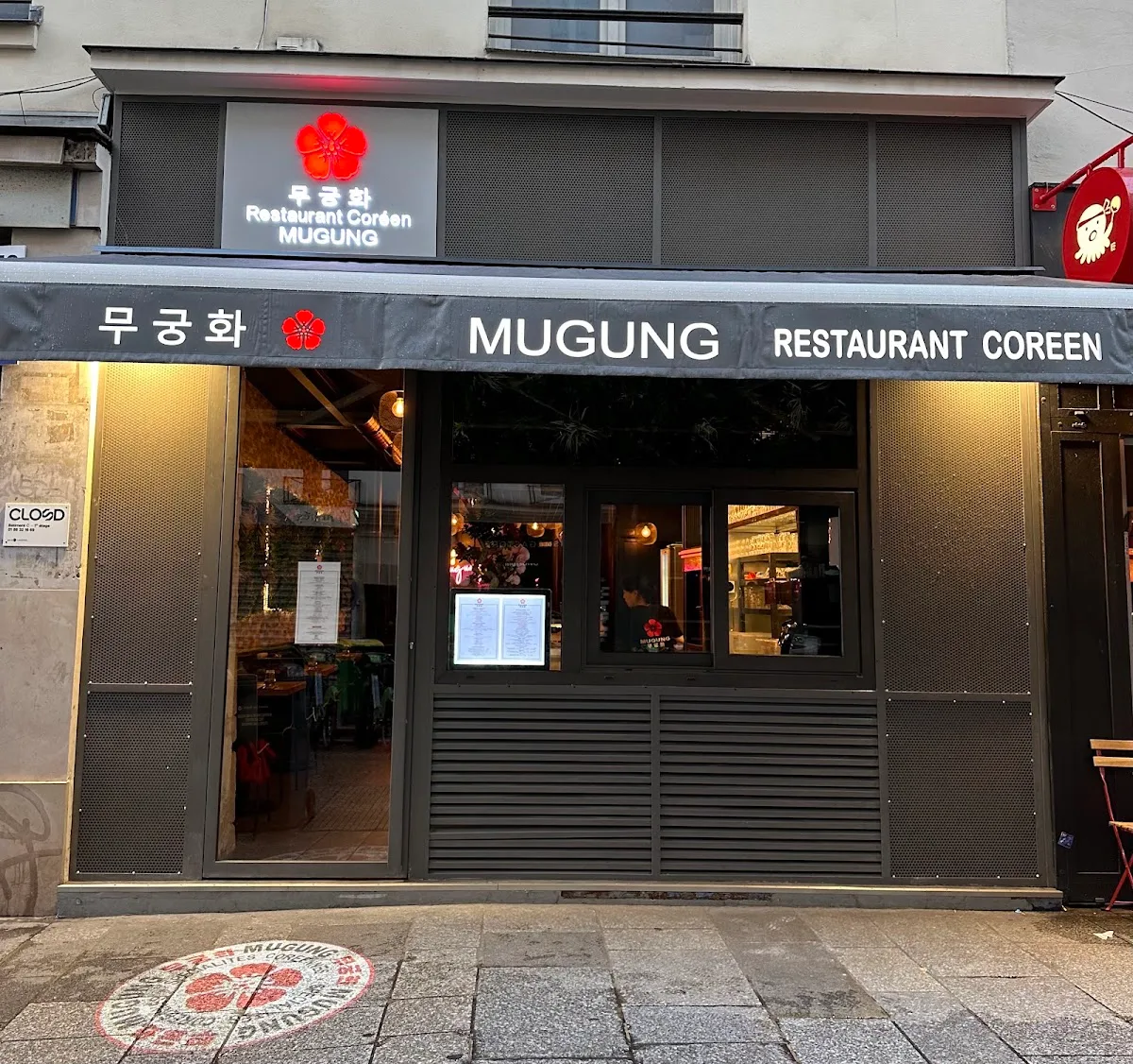 Mugung