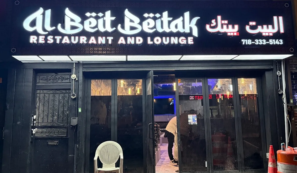 Al Bait Baitak Restaurant & Hookah Lounge