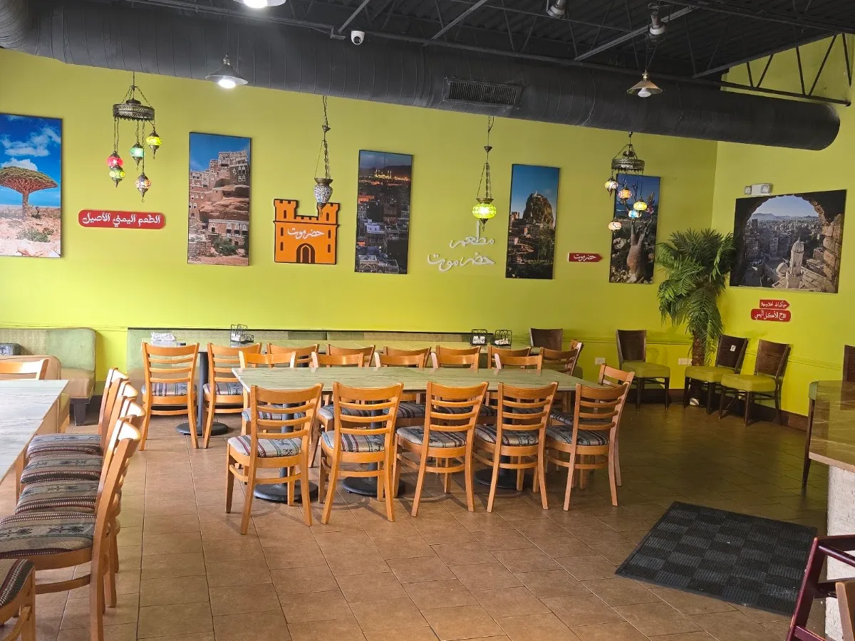 Taza Bakery and Hadramout Restaurant