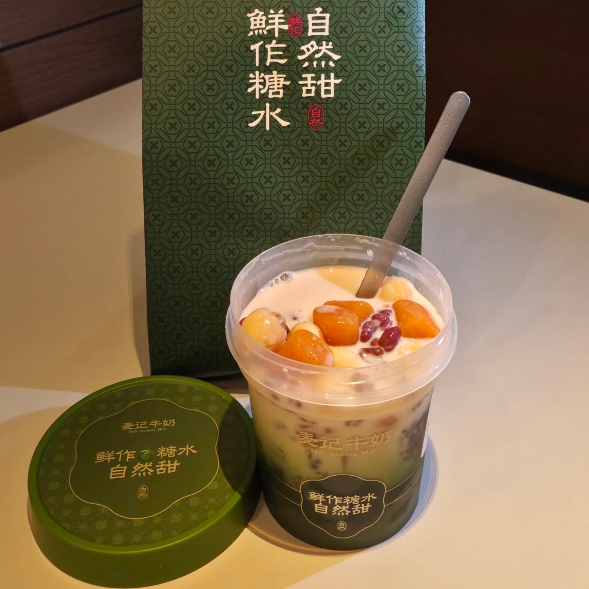 Makkee Dessert 麦记牛奶