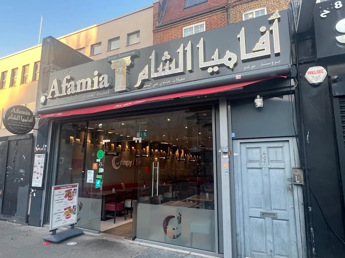 Afamia Al Sham Restaurant