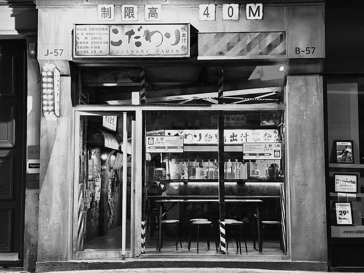 Kodawari Ramen (Tsukiji)