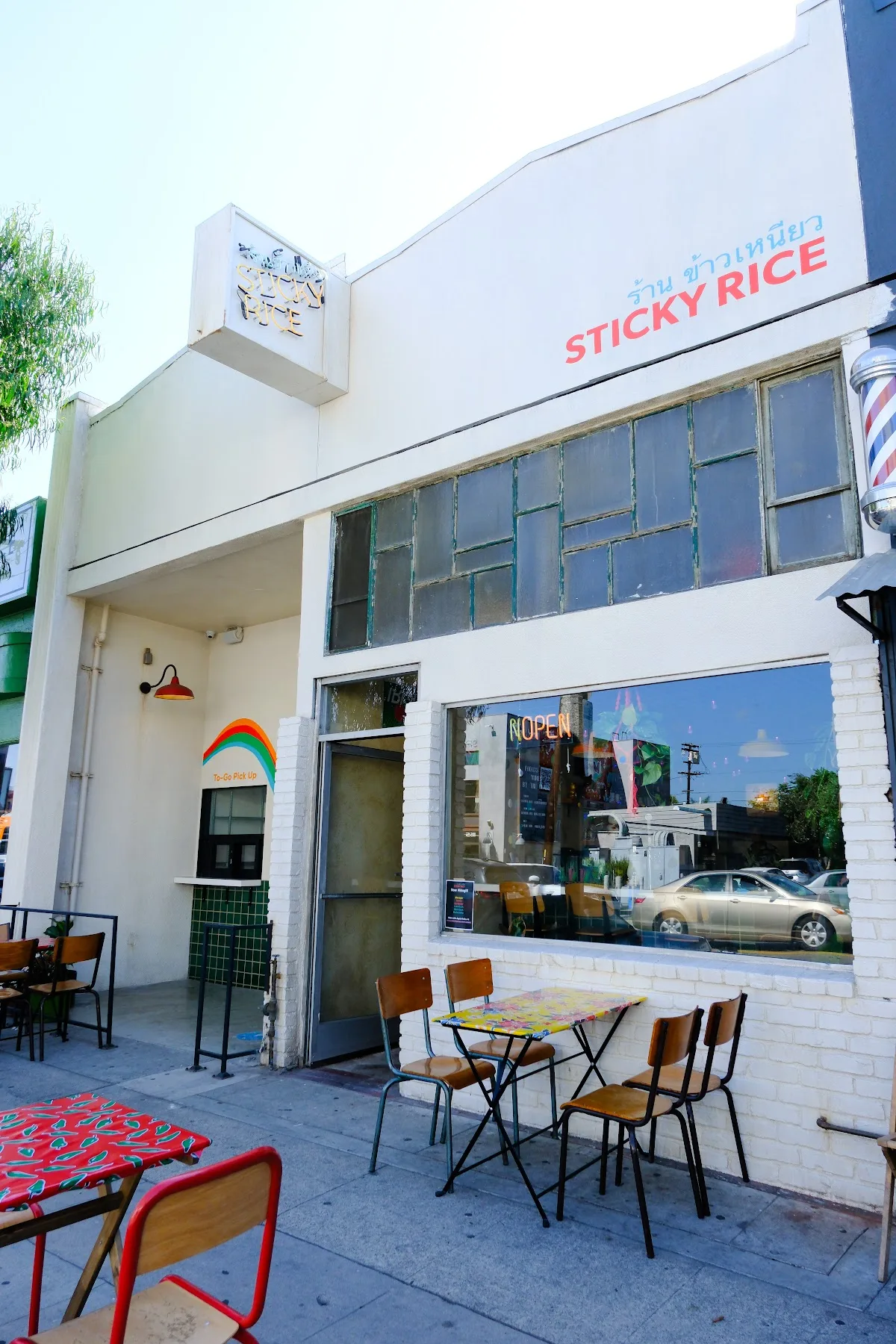 Sticky Rice on 3rd
