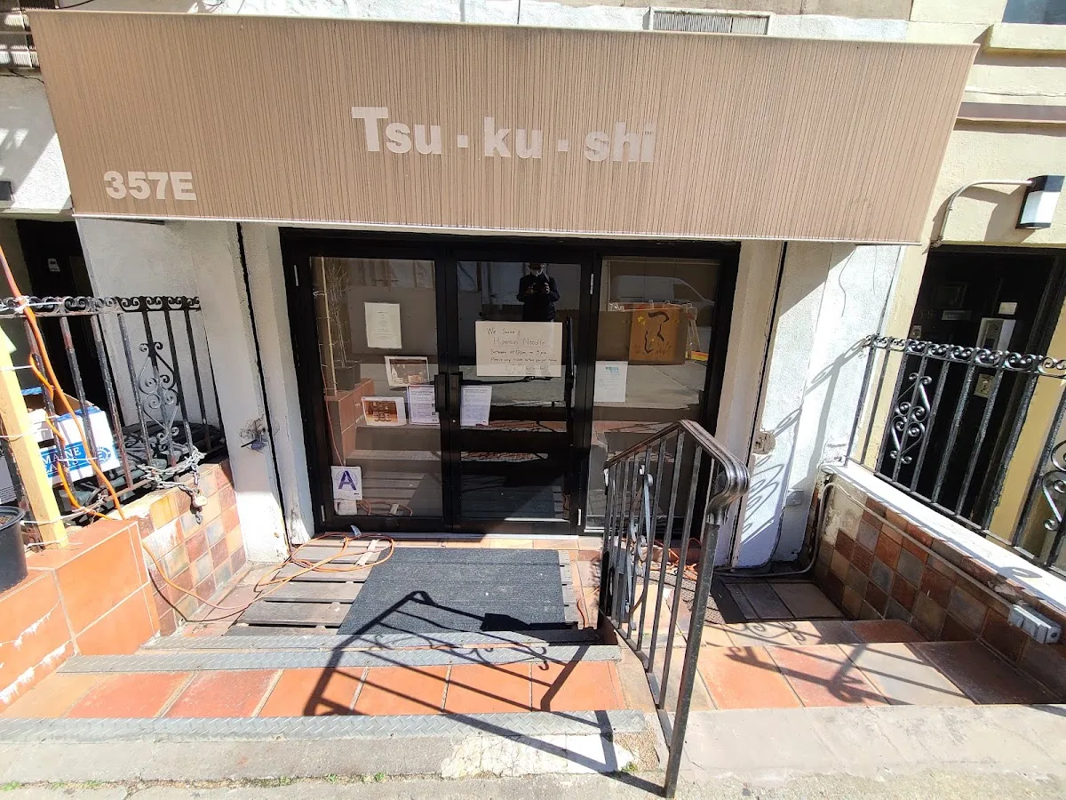 TsuKuShi