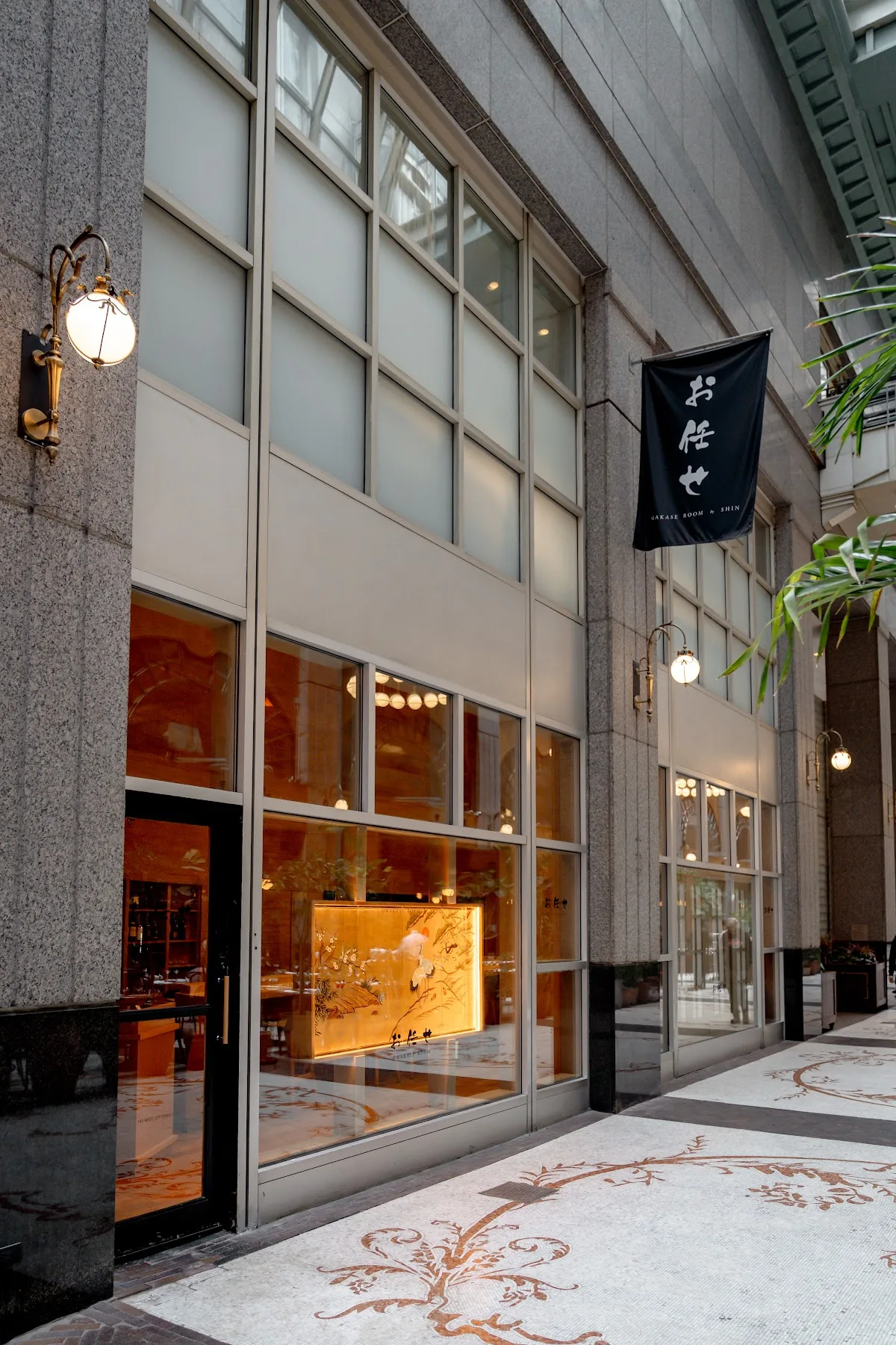Omakase Room by Shin