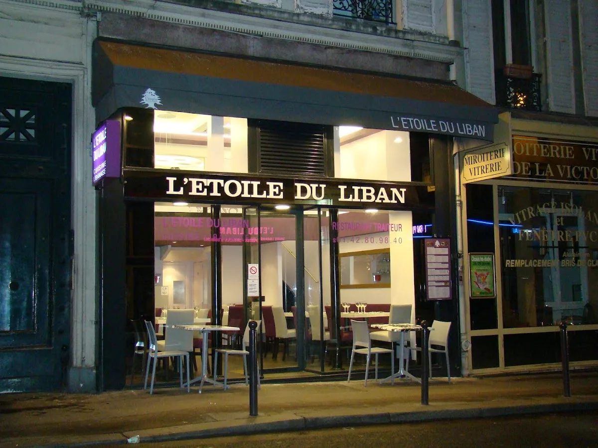 Beirut Bowl by Etoile Du Liban