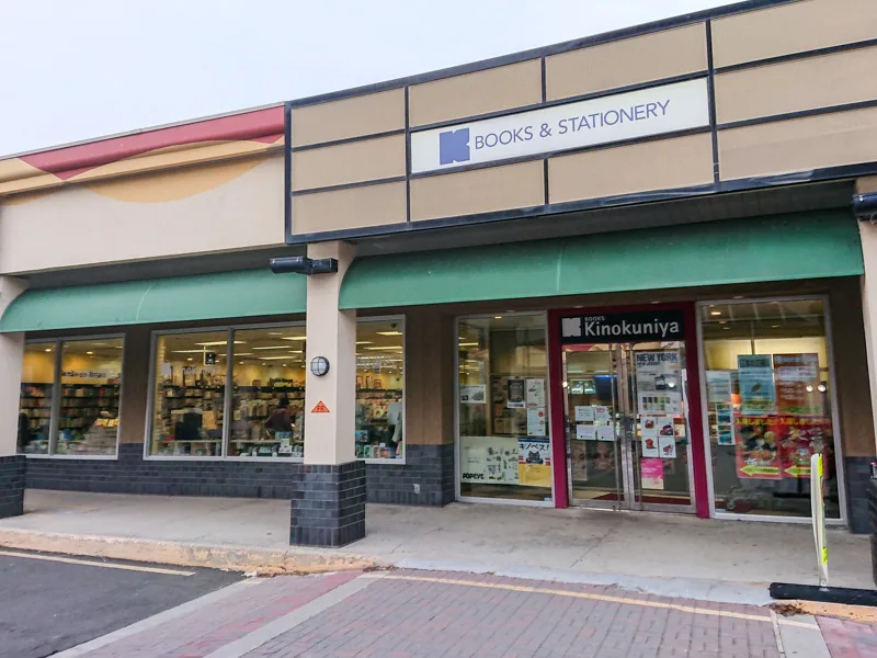 Kinokuniya Bookstore - New Jersey