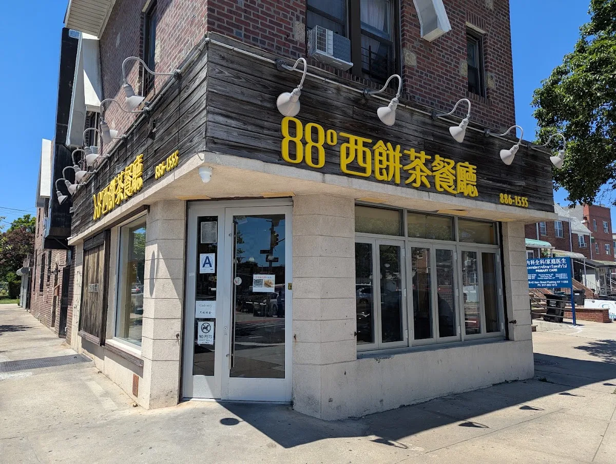88 Canteen