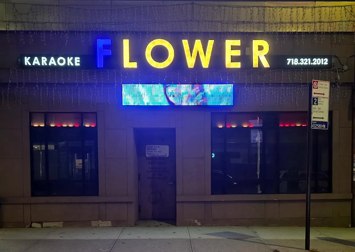 Flower Karaoke