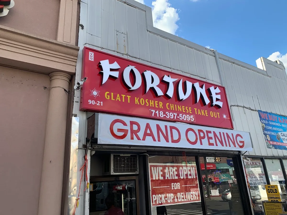Fortune Glatt Kosher Chinese