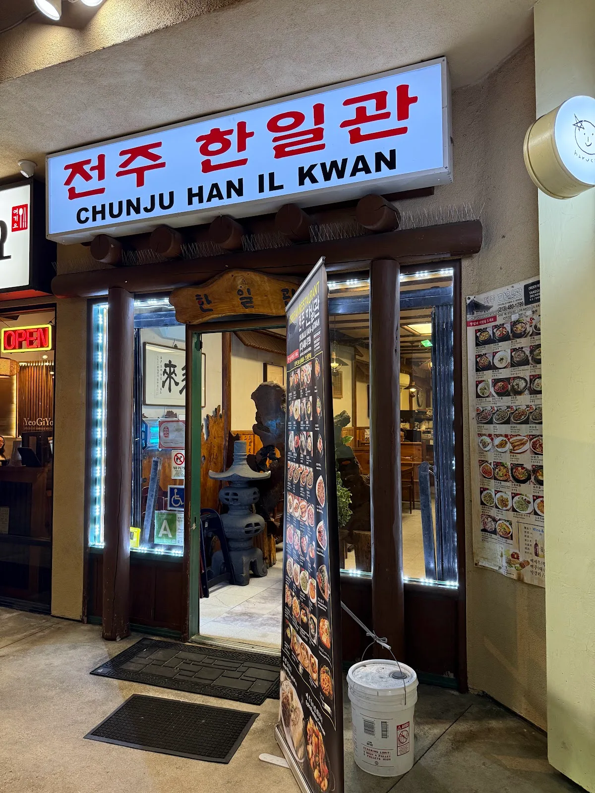 Chunju Han-Il Kwan