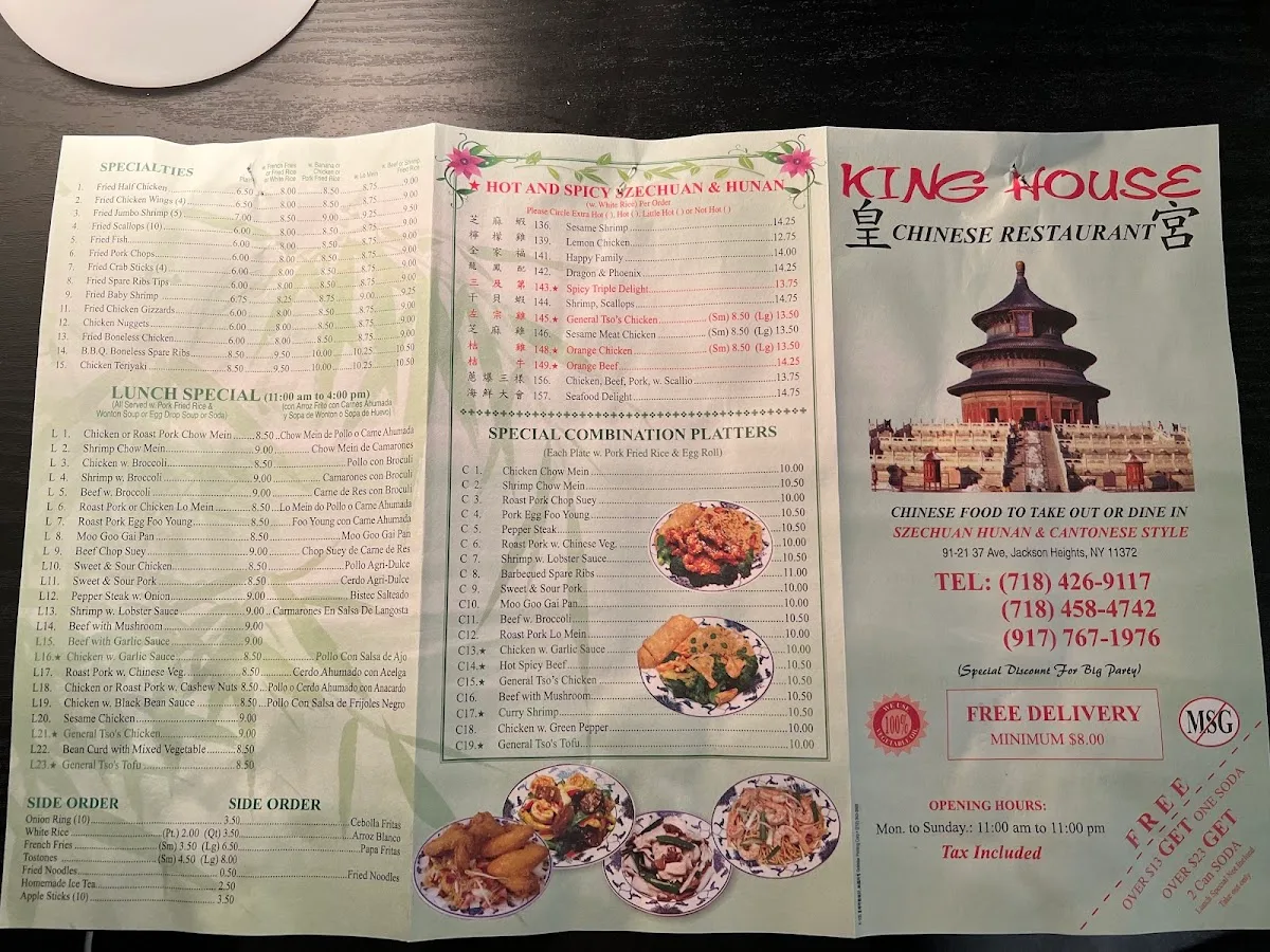 King House