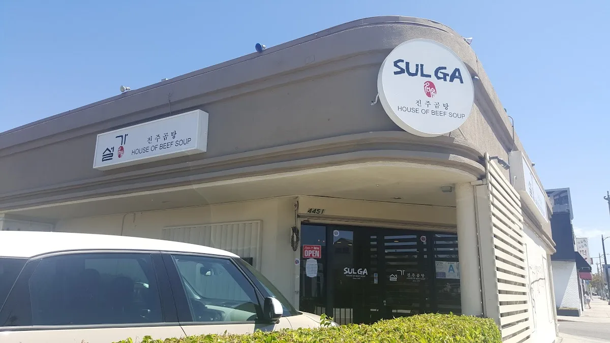 Sulga House of Bone Soup