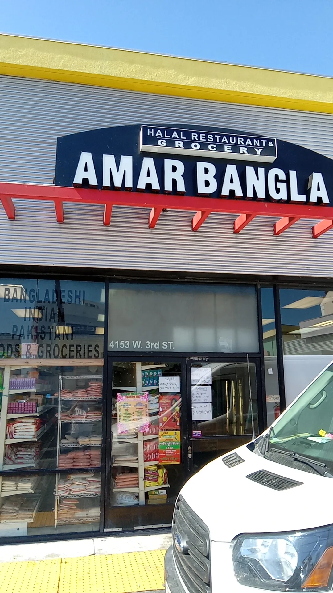 Bangla Bazar & Restaurant