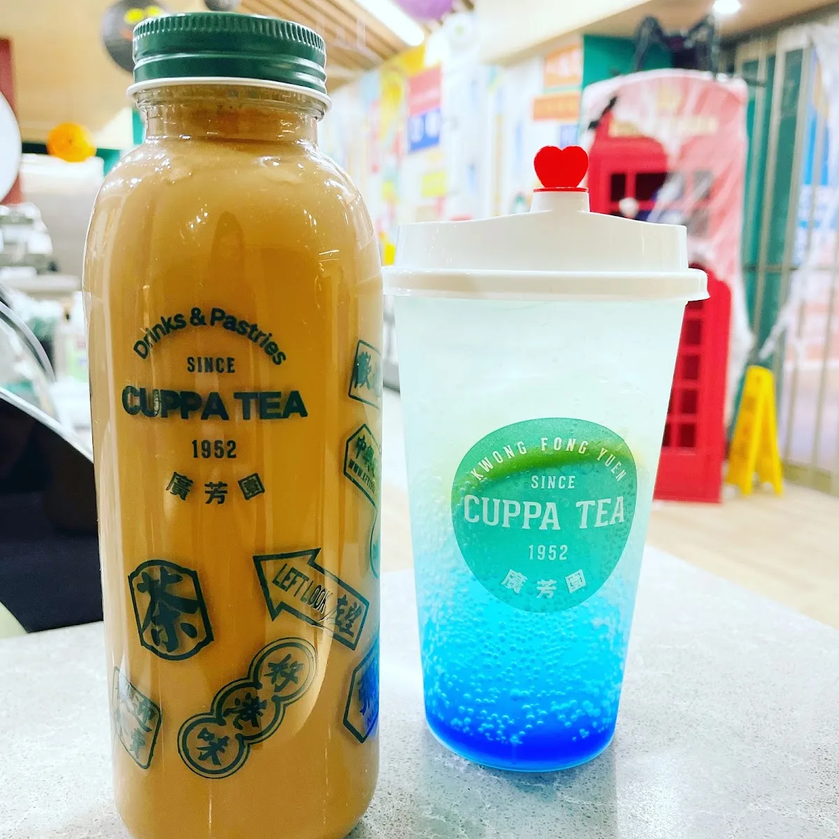 Cuppa Tea 廣芳園