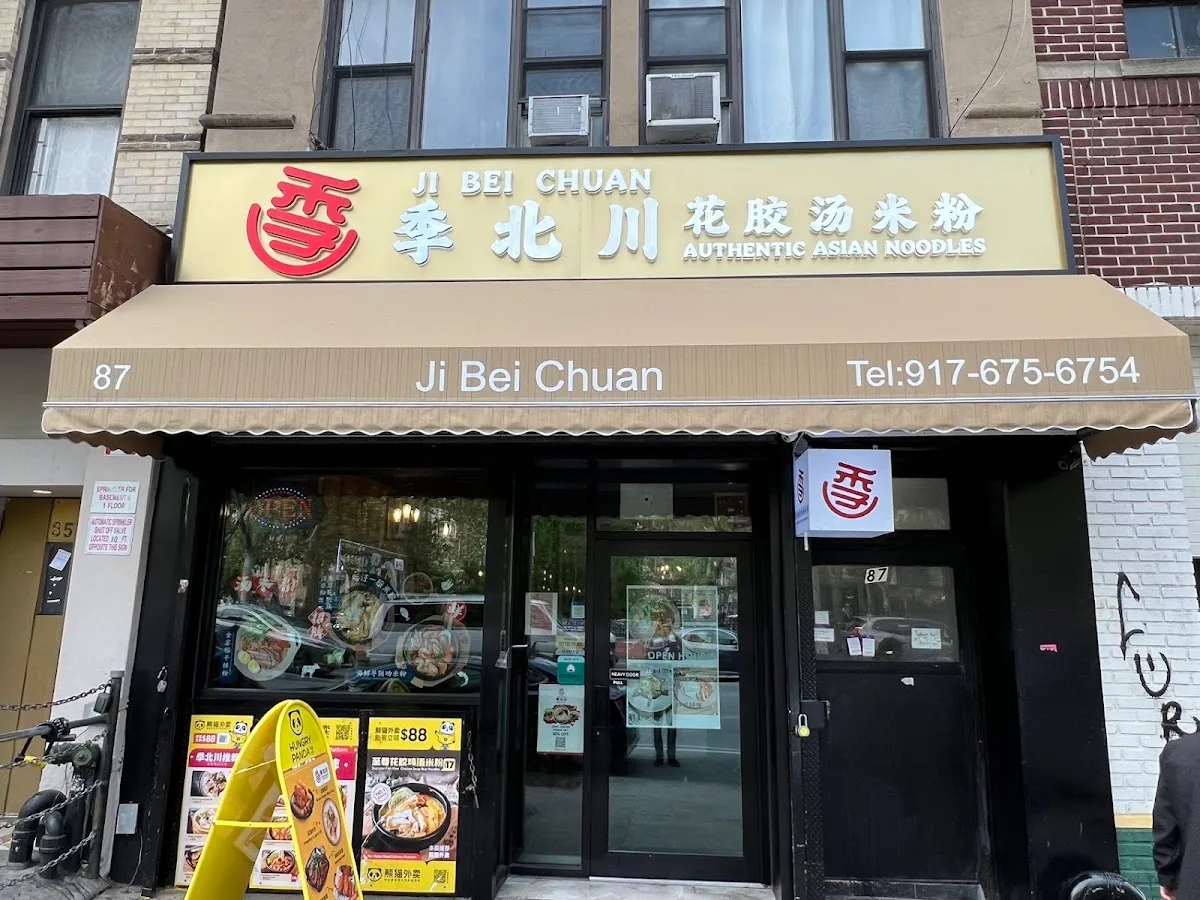 Ji Bei Chuan Noodles 季北川 NYC