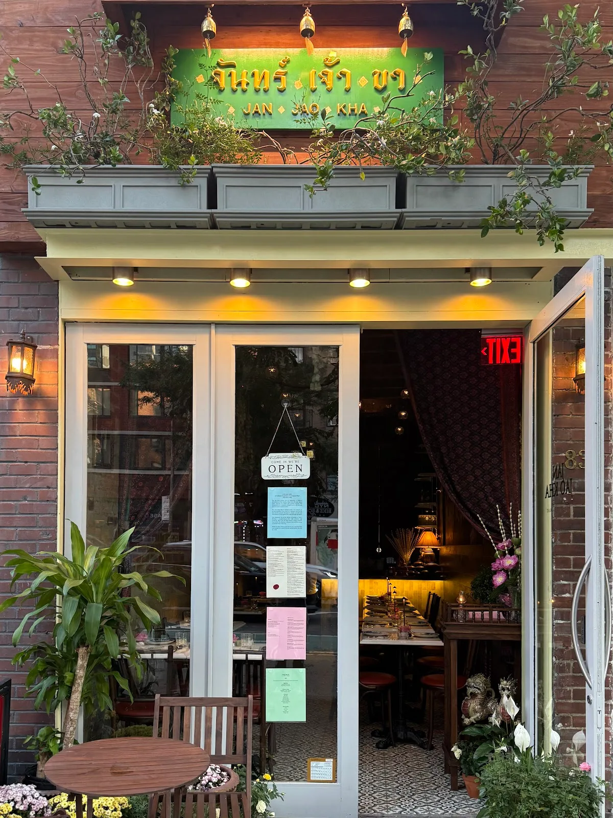 Jan Jao Kha Thai Restaurant