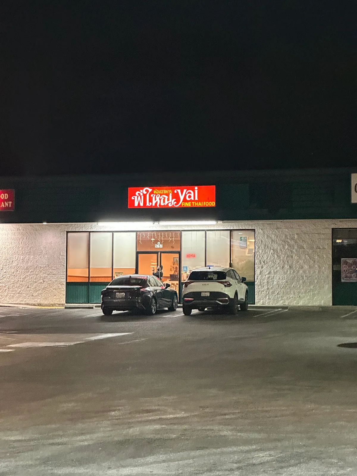 Yai Restaurant | Thai