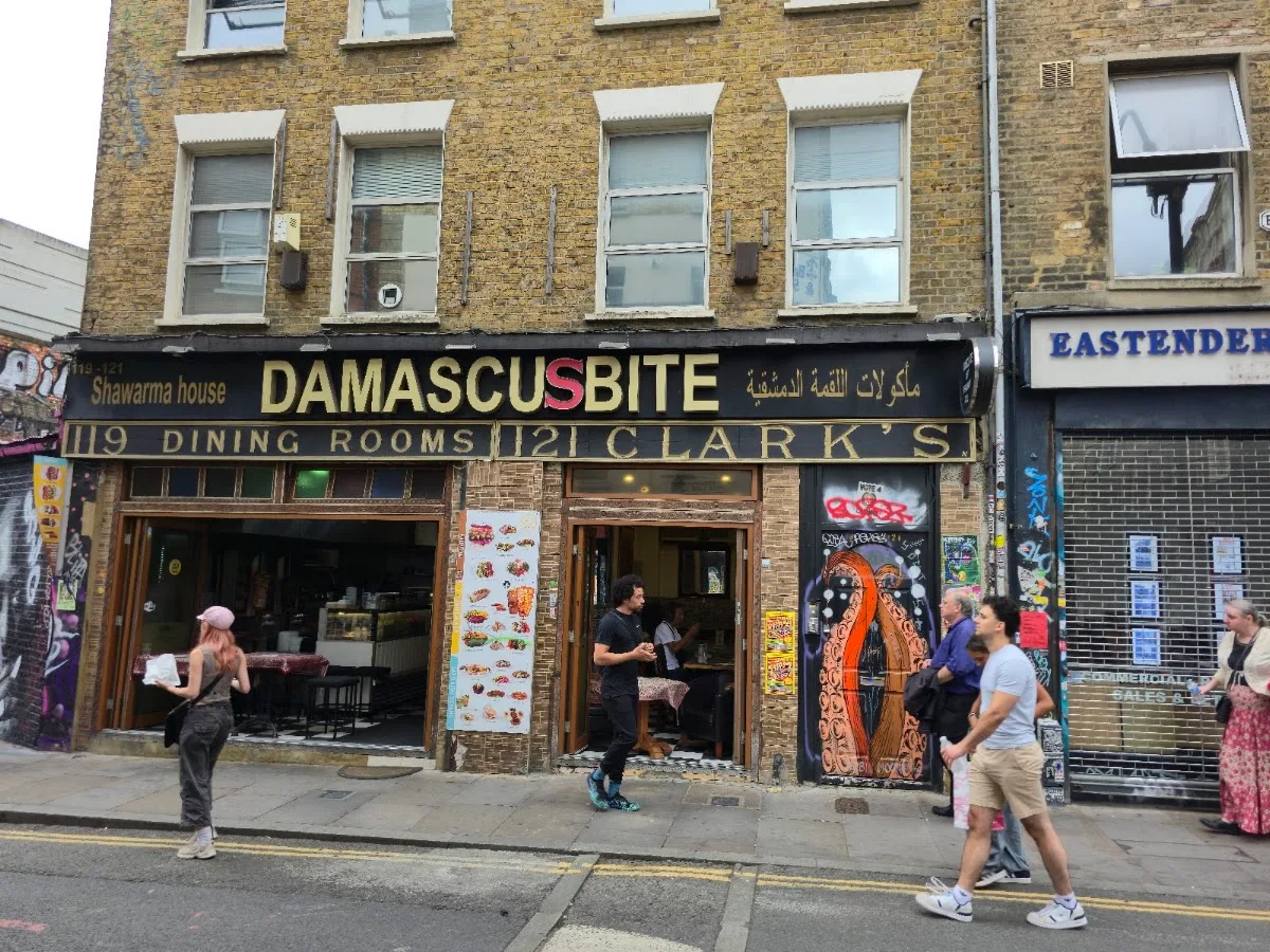 Damascus Bite