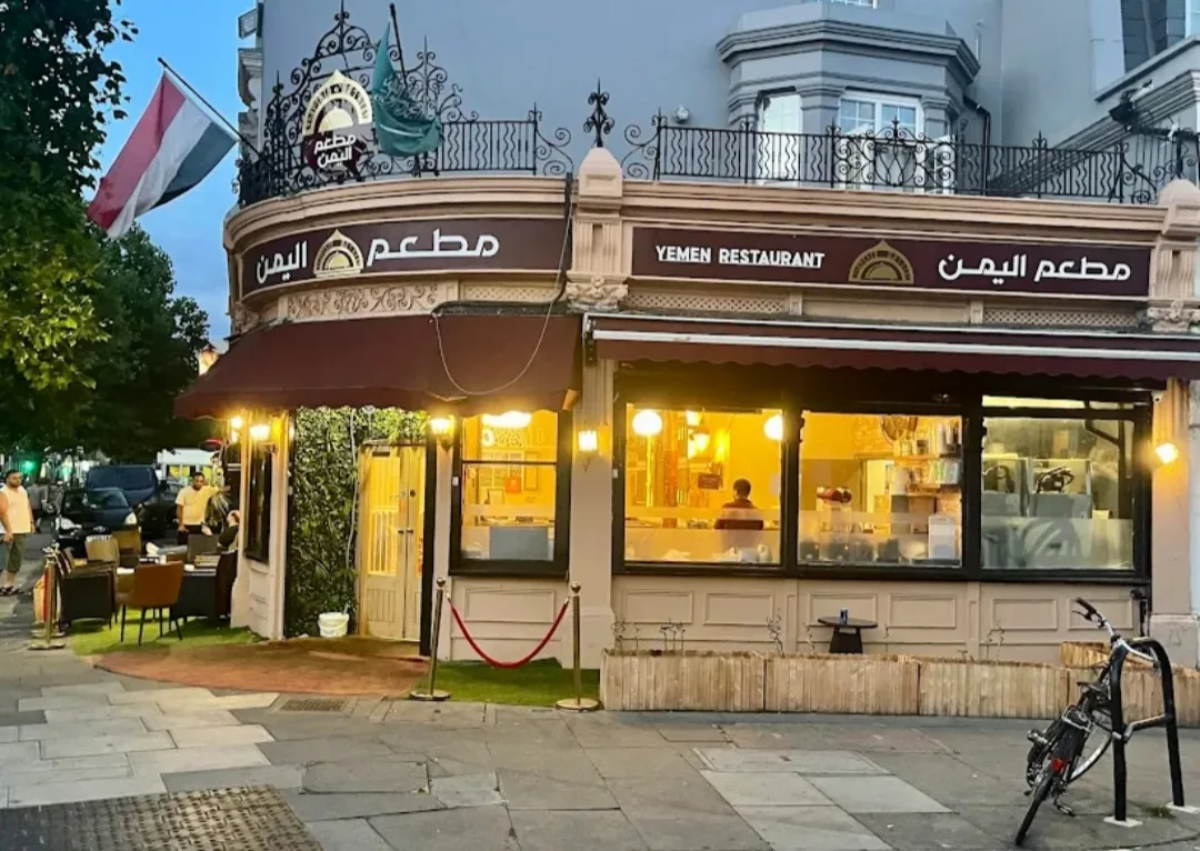 The South Kitchen - مطبخ الجنوب