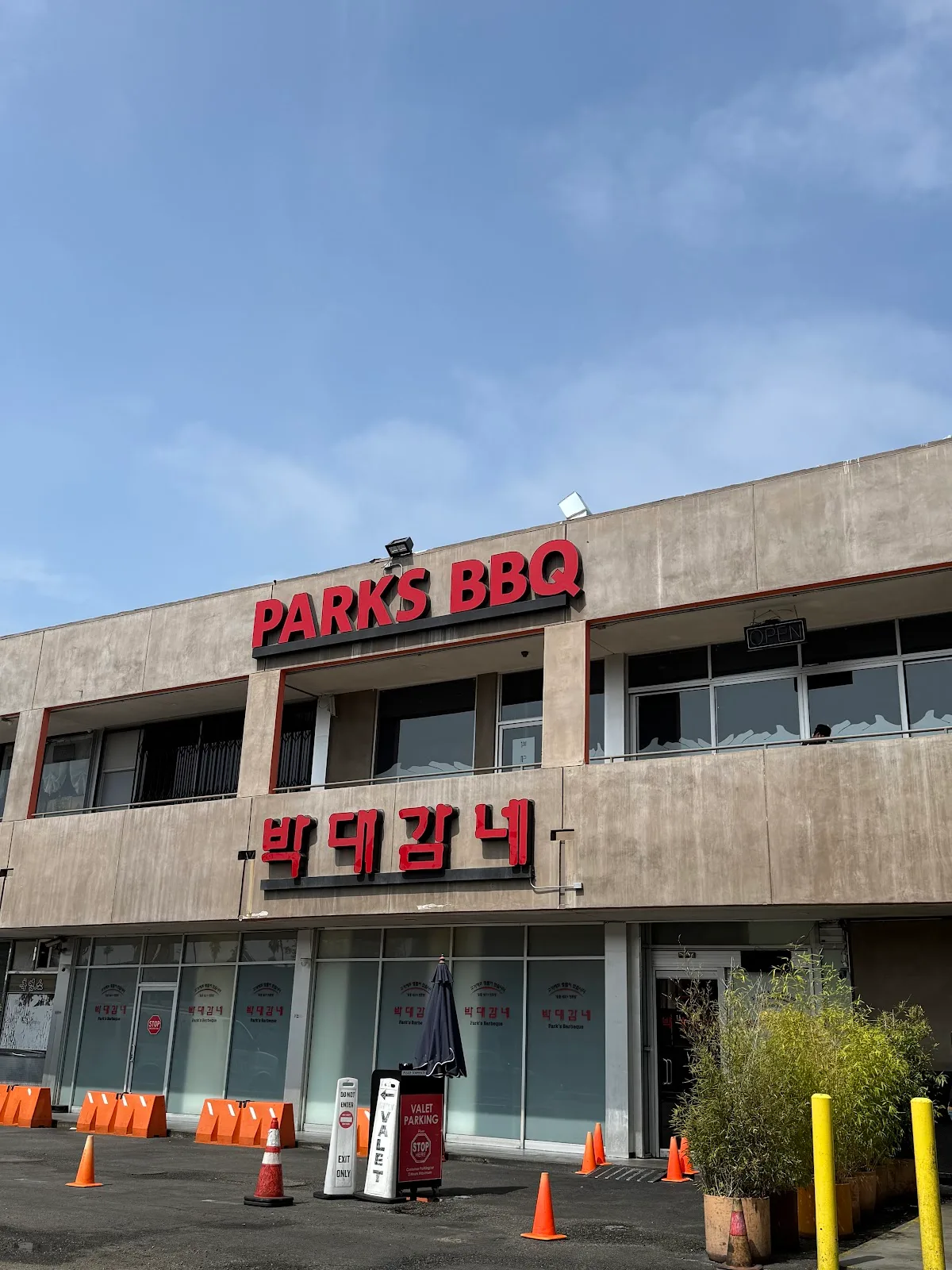 Park's BBQ