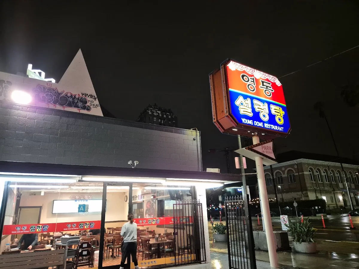 Young Dong Restaurant | Korean