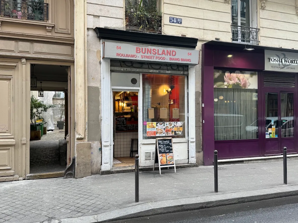 BUN'S LAND麻辣馍坊
