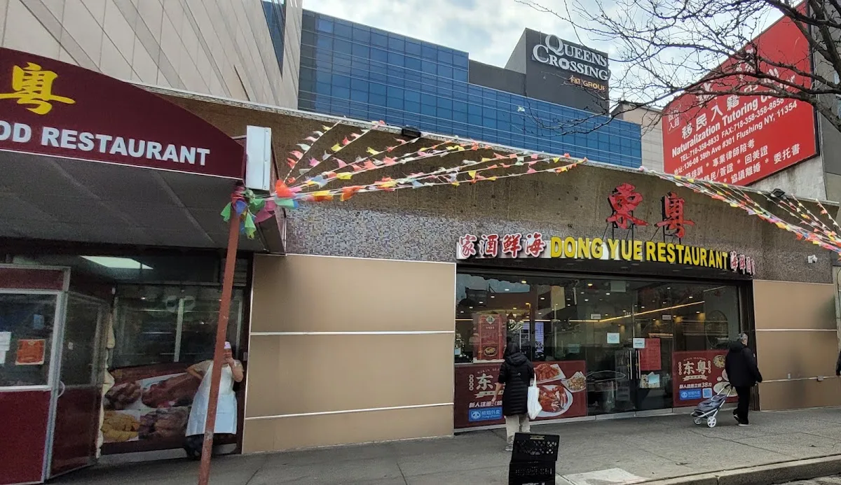 東粵海鮮酒家 Dong Yue seafood restaurant