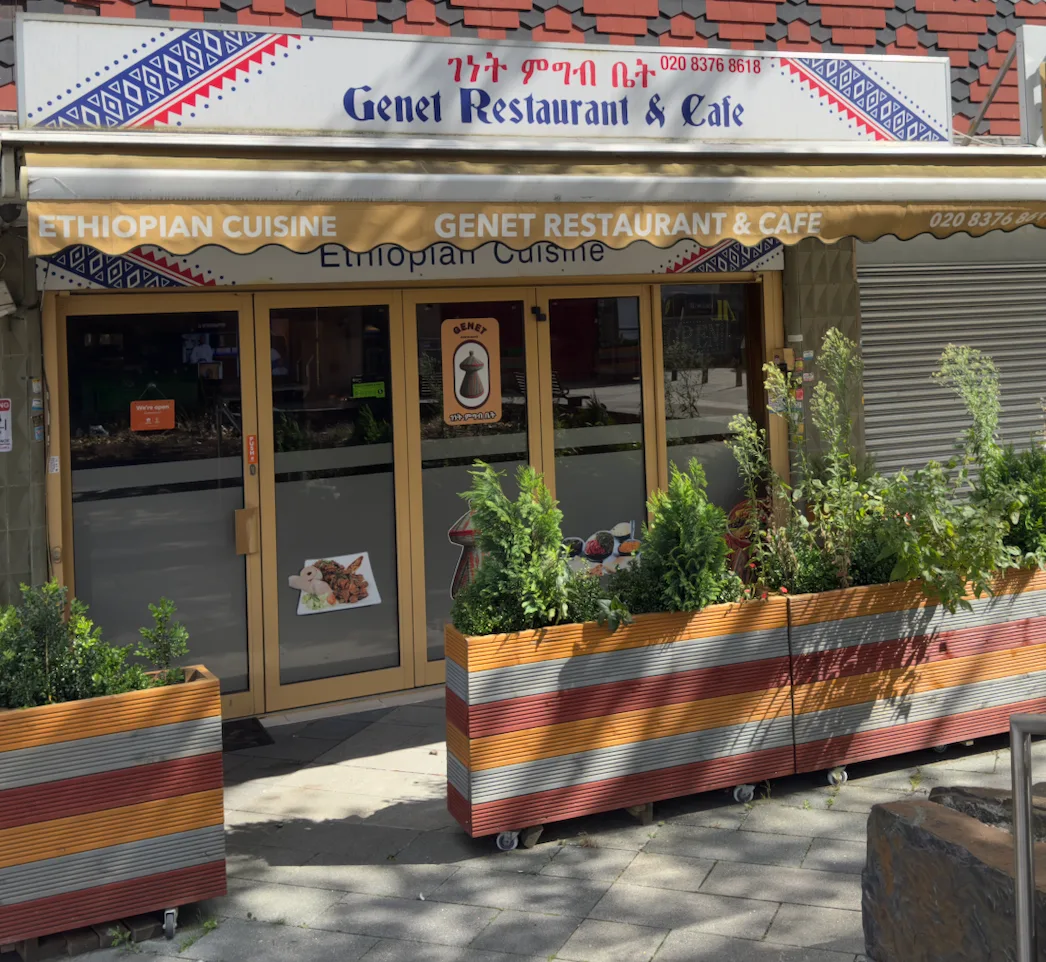 The Genet Cafe - Ethiopian Restaurant