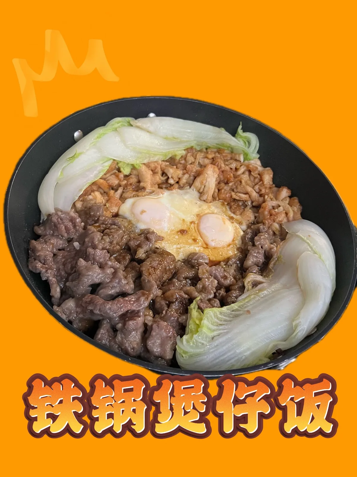 Battersea No.1 巴特西最强大排档