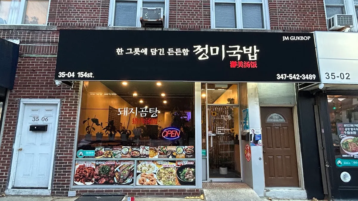 Jungme Gukbop - Korean Pork bone soup restaurant