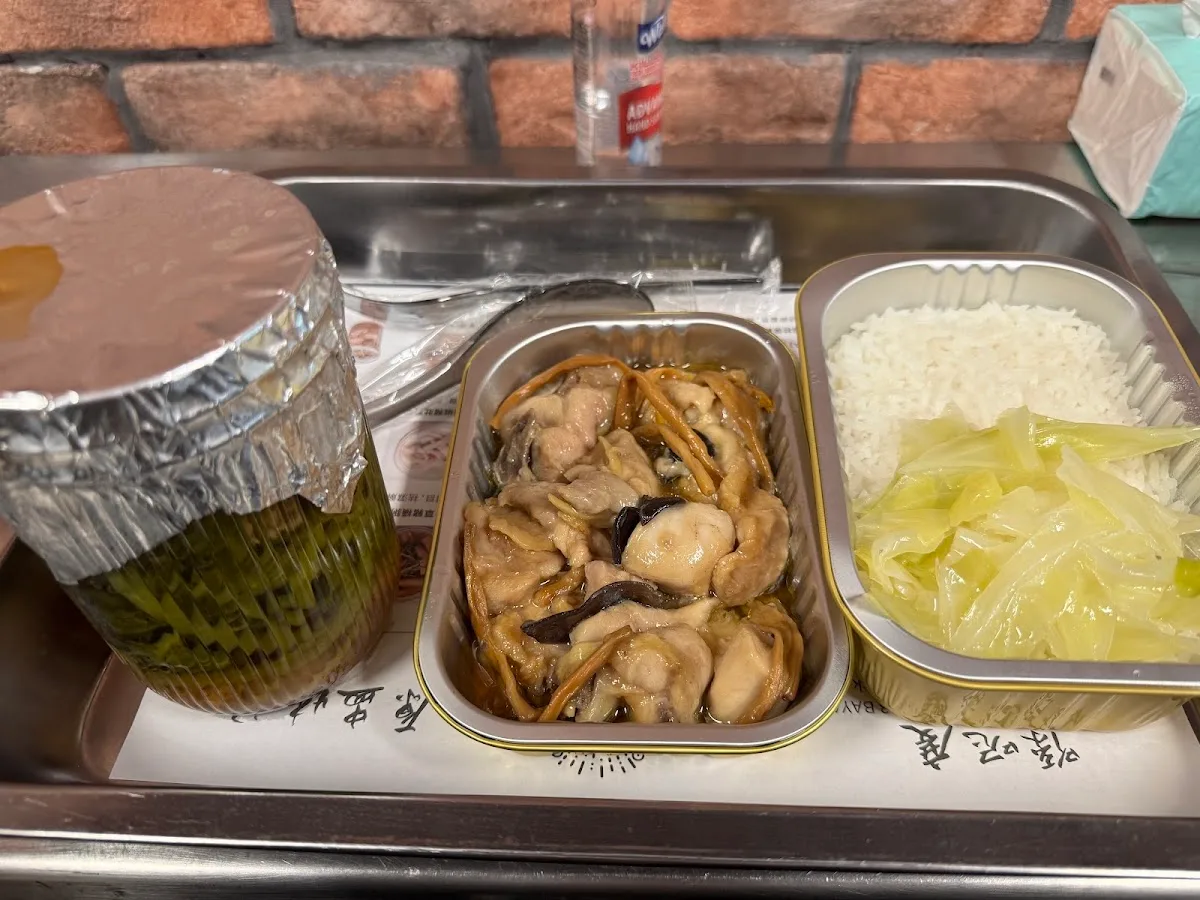 The Taste Of Home