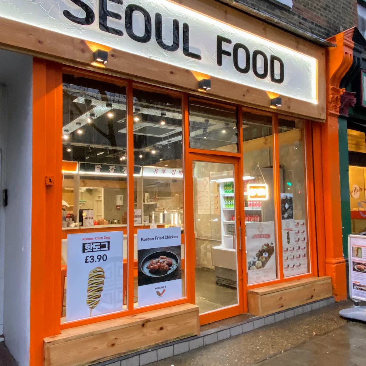 Seoul Food 서울푸드
