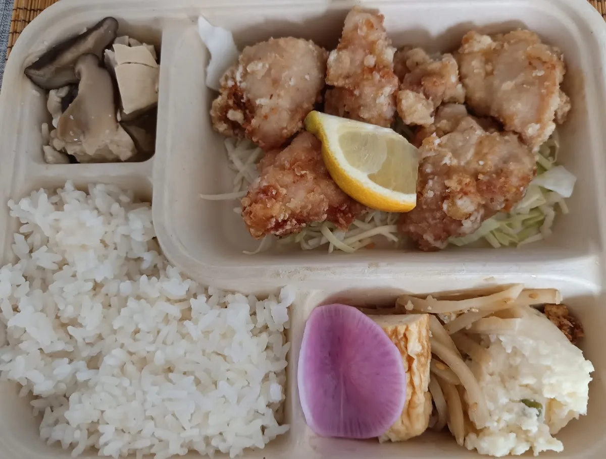 Kanaya - Bento authentique japonais -