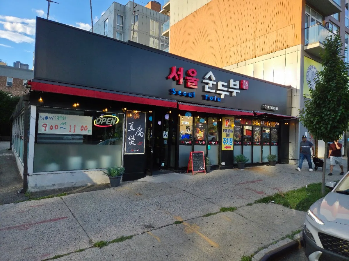 SEOUL TOFU