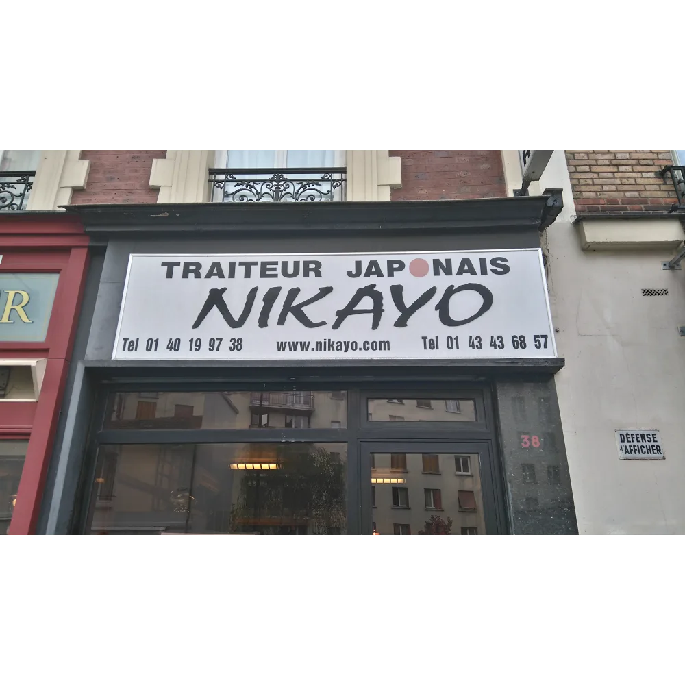 NIKAYO