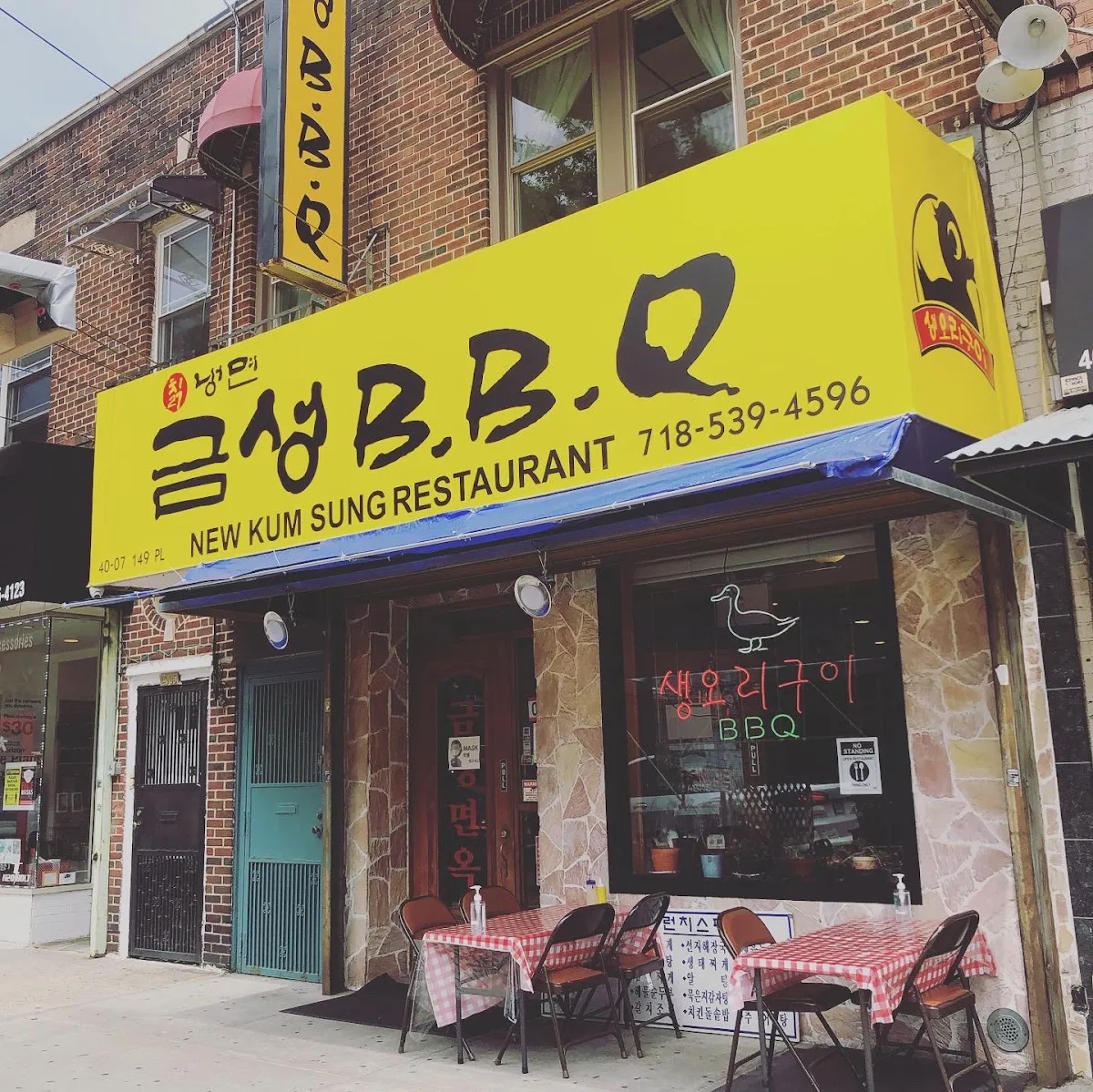 KumSung BBQ