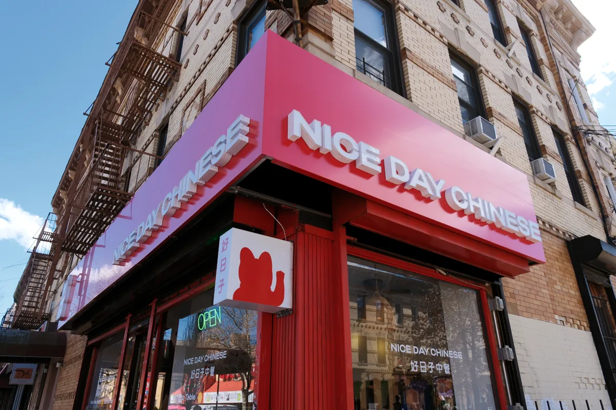 Nice Day Chinese | Astoria 好日子中餐厅