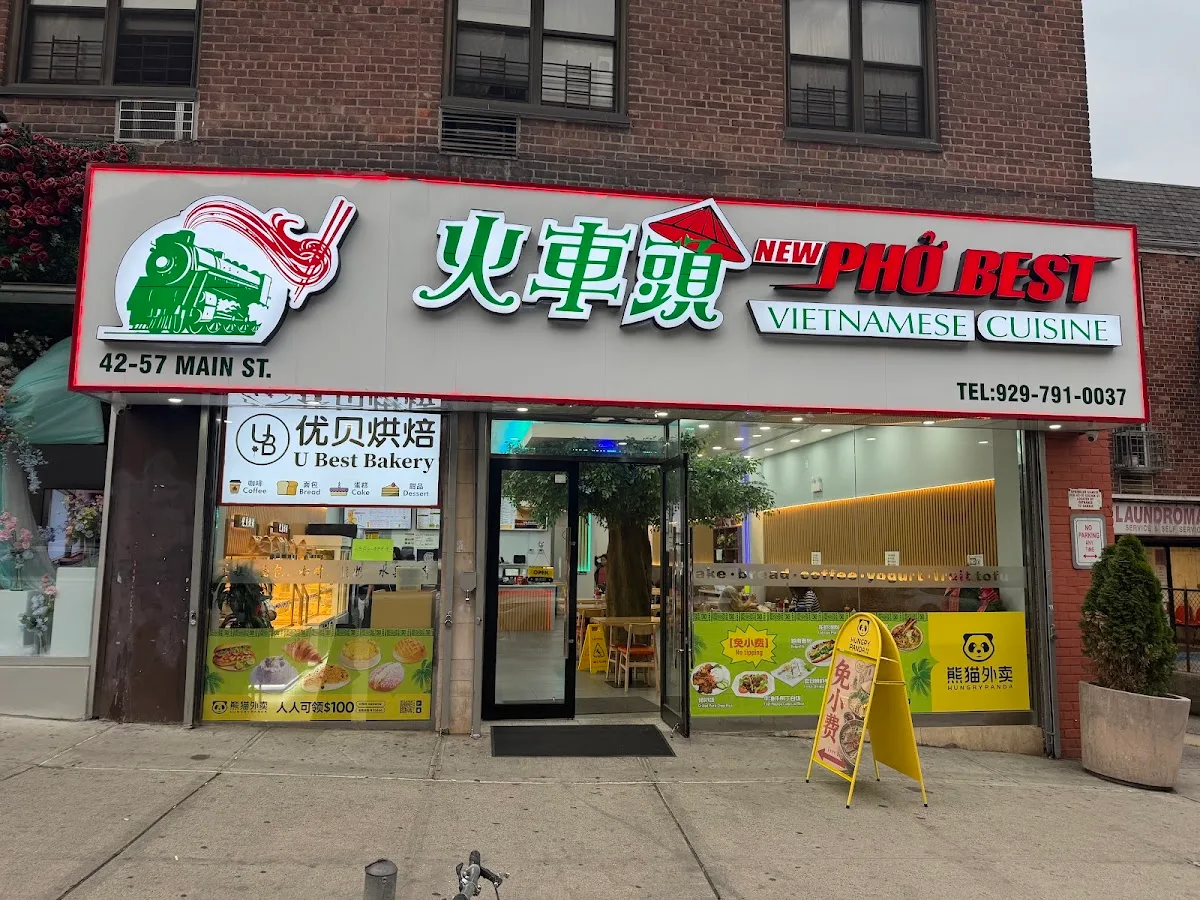 New Pho best 火车头/优贝